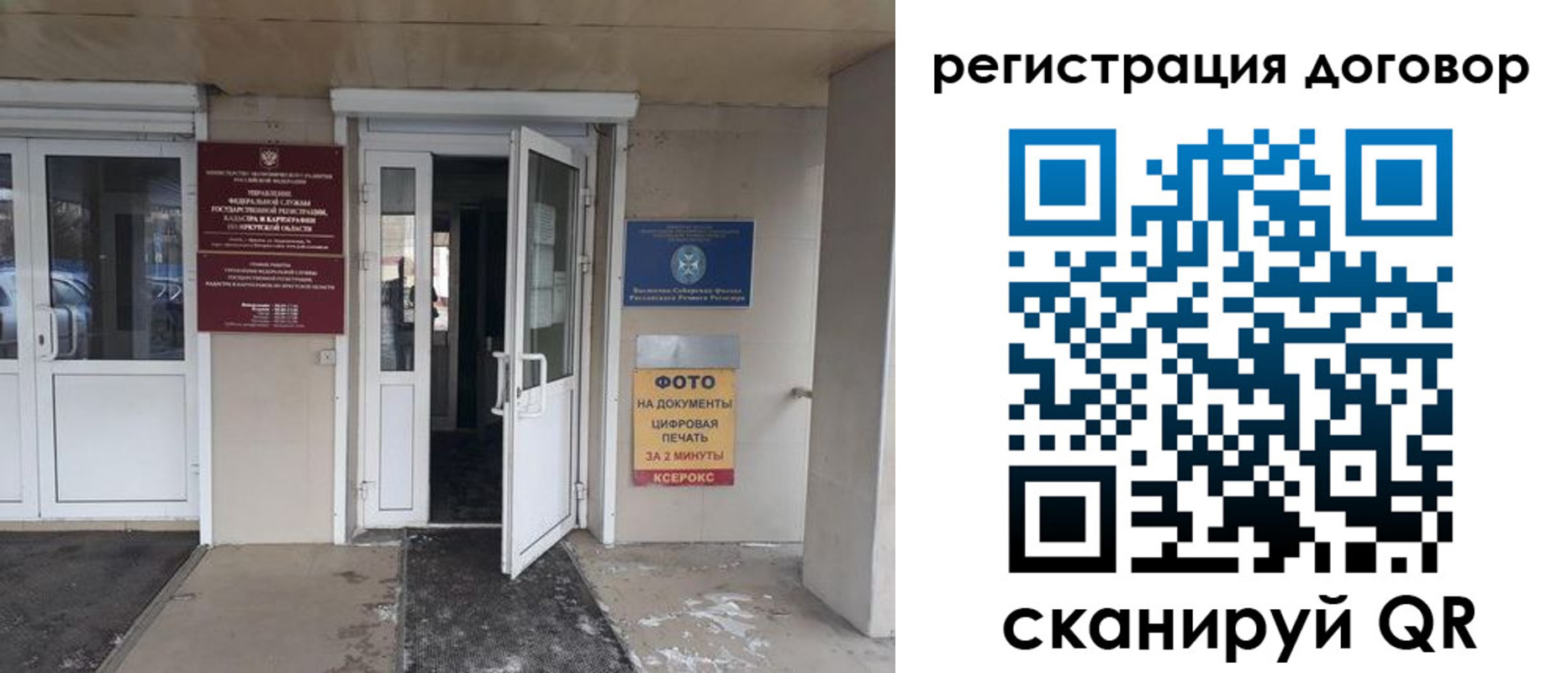 прописка иностранных граждан в Тихорецке