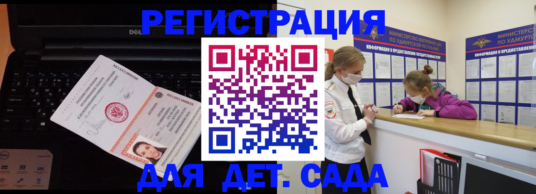 найти адрес прописки в Тихорецке